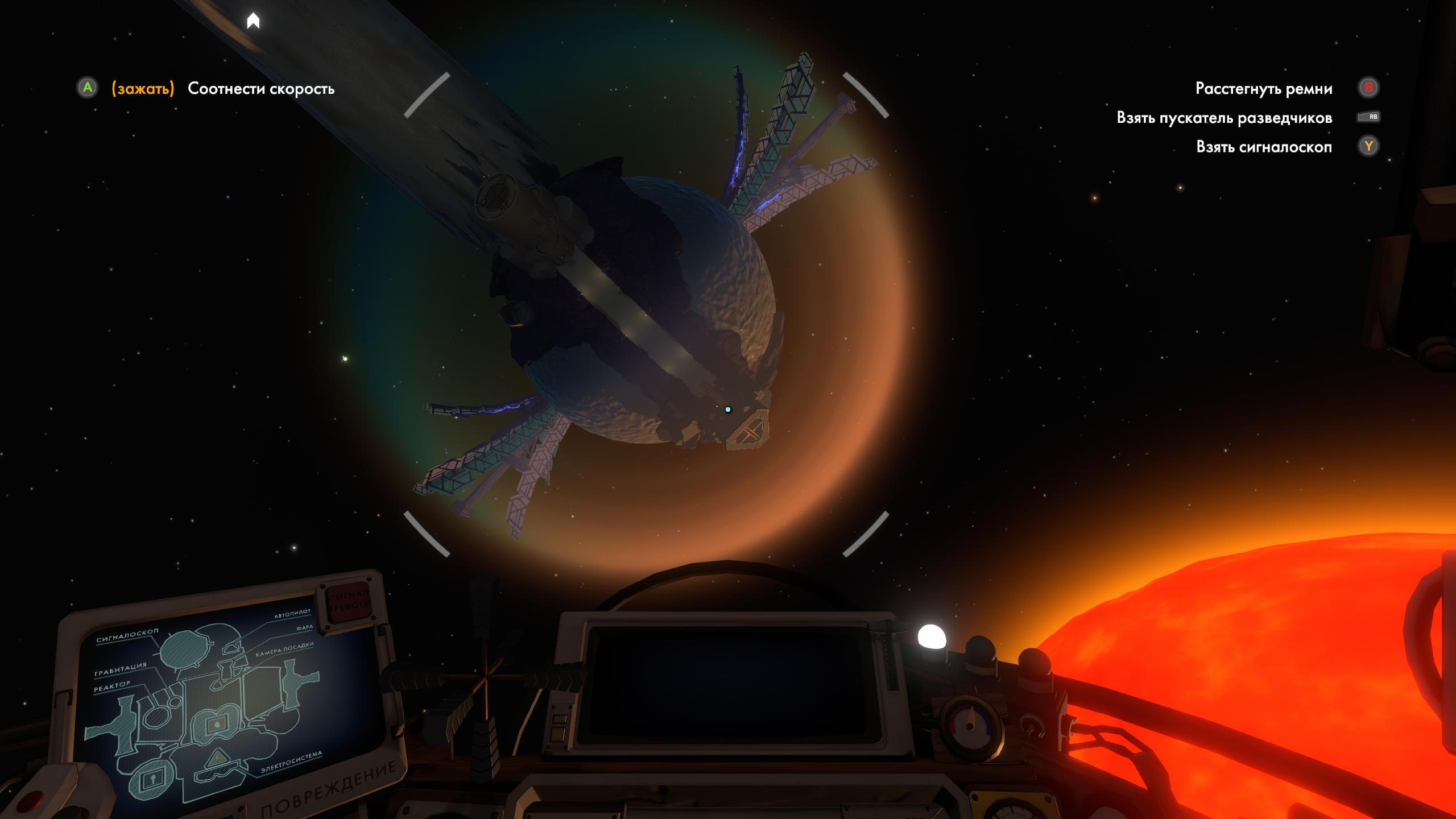 Outer wilds достижения steam фото 14